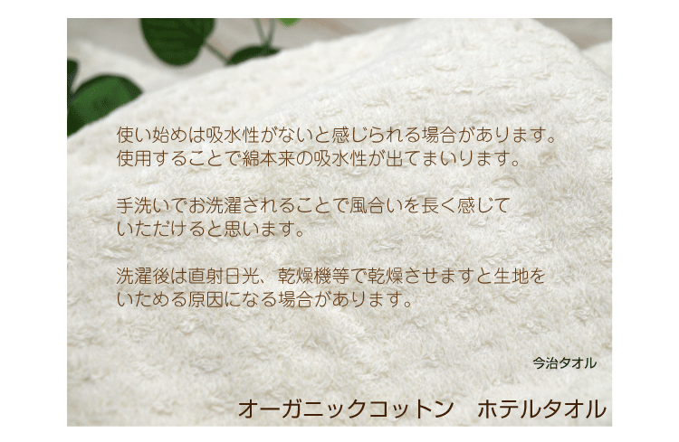 送料無料 ワッフルオーガニックコットン バスタオル フェイスタオル